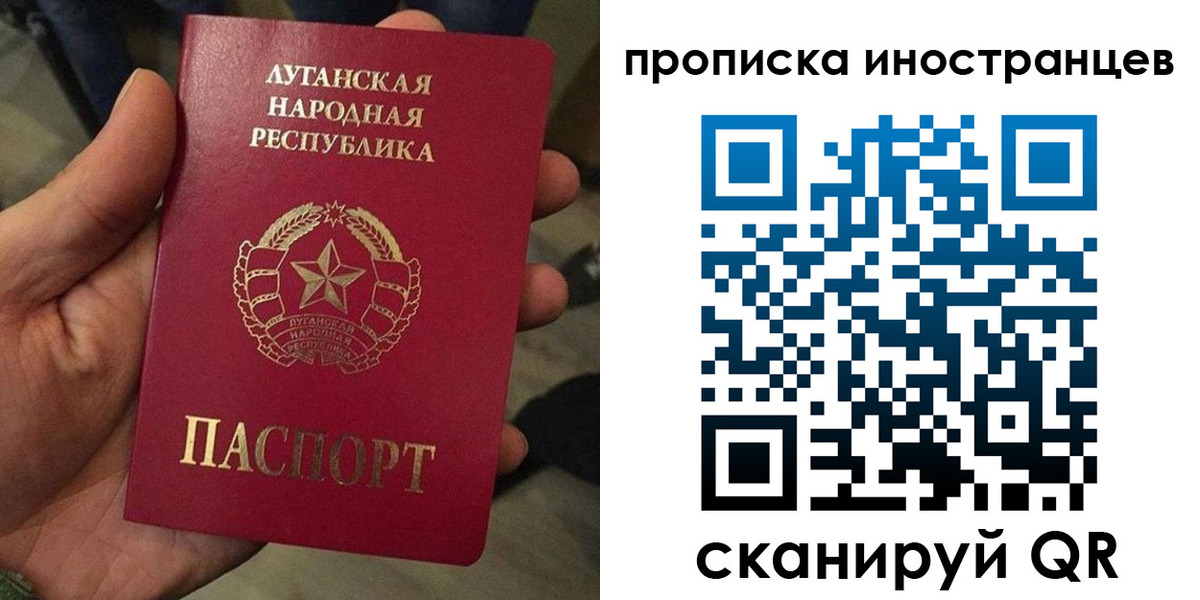 прописка штамп в Зеленодольске