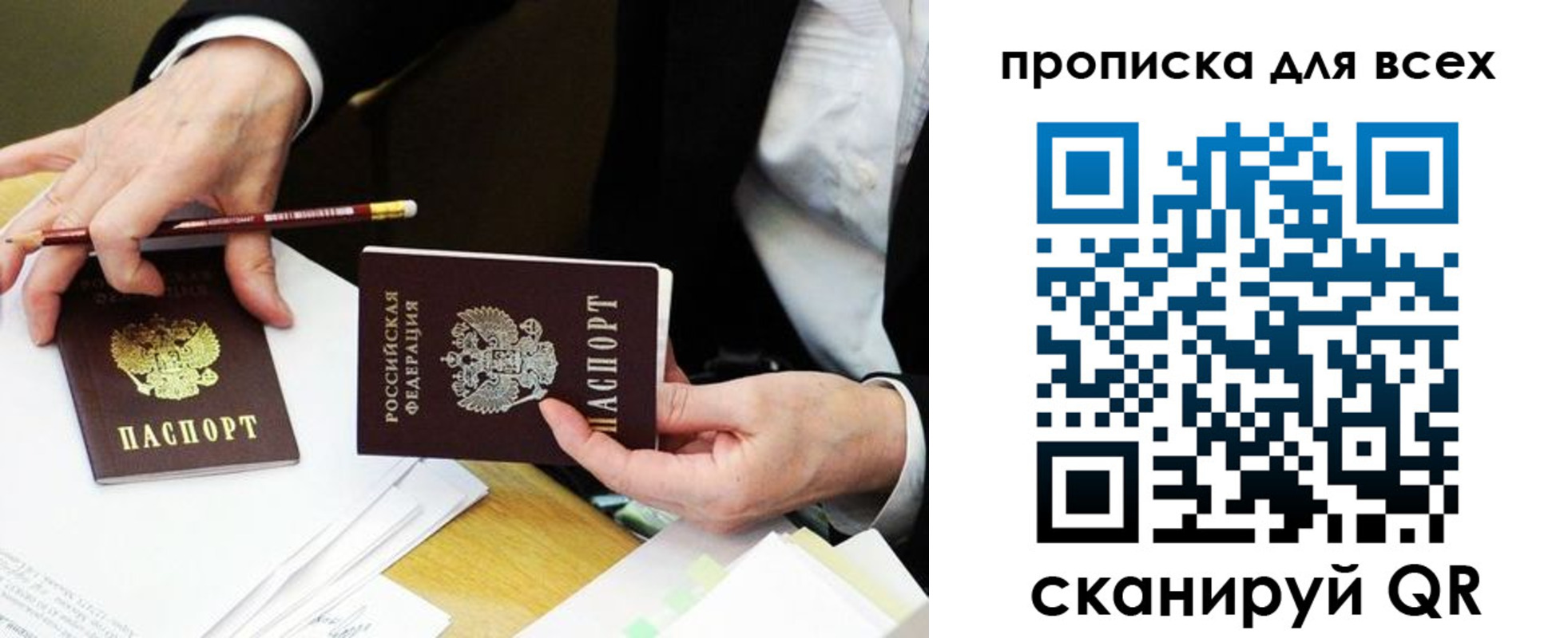 временная регистрация госуслуги в Зеленодольске