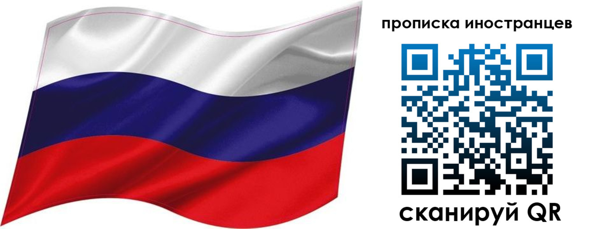временная регистрация госуслуги в Зеленодольске