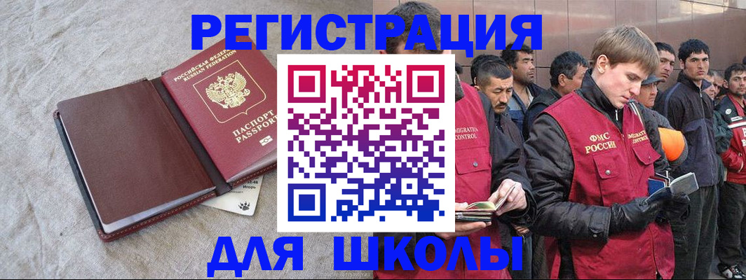 прописка в квартире в Зеленодольске